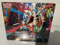 Mega Brave Pokemon Center Set Box Pokemon Card Japanese New Sealed - US SELLER - Image 1