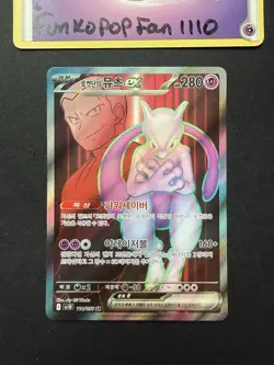 Team Rockets Mewtwo ex SR 114/098 sv10 Ultra Rare Korean Pokemon Card - Image 1