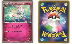 Sylveon Holo Promo Pokemon TCG Eevee Collection Purchase (141/XY-P) MP - Image 3