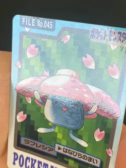 JAPANESE POKEMON VILEPLUME No.045 CARDDASS 1997 POCKET MONSTERS RAFFLESIA - VG+ - Image 2
