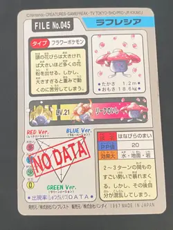 JAPANESE POKEMON VILEPLUME No.045 CARDDASS 1997 POCKET MONSTERS RAFFLESIA - VG+ - Image 5