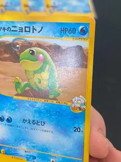 JAPANESE POKEMON CLAIR'S POLITOED 050/141 1ST VS SERIES TARPAUD - G/VG - Image 4