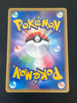 JAPANESE POKEMON POLITOED 031/088 1ST HOLO SWIRL WIZARD SKYRIDGE E4 TARPAUD-MINT - Image 3
