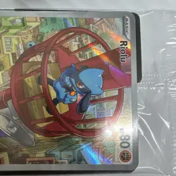 Riolu 010 - Pokemon Center Black Star Promo Mega Evolution SEALED - Image 4