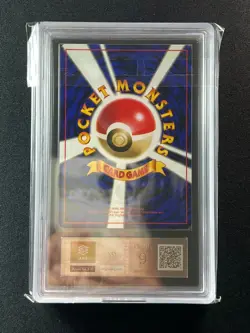 [ARS 9] Charizard Pokemon Card Japanese No.006 Base Set 1996 Vintage Holo - Image 4