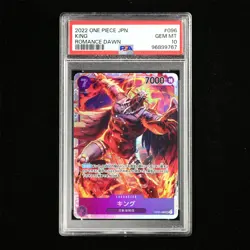 PSA GEM MT 10 2022 ONE PIECE JPN .TCG Card #096 KING - Image 2