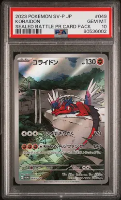 PSA 10 Koraidon 049/SV-P Sealed Battle Promo Japanese Pokemon Card - Image 1