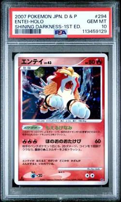 POKEMON ENTEI DPBP#294 DP3 - SHINING DARKNESS 1ST ED. - JAPANESE PSA 10 GEM MINT - Image 1