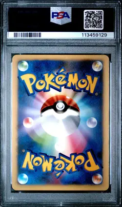 POKEMON ENTEI DPBP#294 DP3 - SHINING DARKNESS 1ST ED. - JAPANESE PSA 10 GEM MINT - Image 2