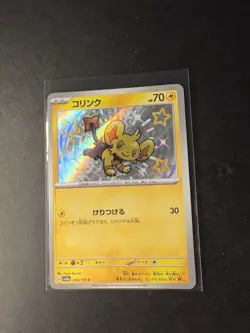 Shinx S 240/190 SV4a Shiny Treasure ex Pokemon Kartenspiel Japanisch NM - Image 2