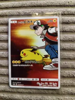 Carte Pokemon - 270/SM-P Red's Pikachu - Sun & Moon Promos - NM / Exc - Image 1