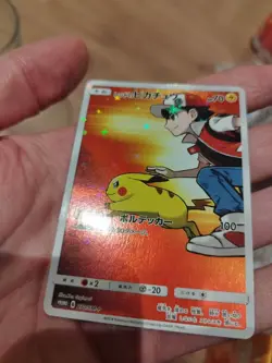 Carte Pokemon - 270/SM-P Red's Pikachu - Sun & Moon Promos - NM / Exc - Image 3