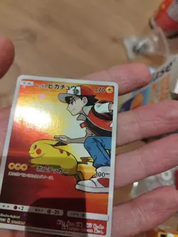 Carte Pokemon - 270/SM-P Red's Pikachu - Sun & Moon Promos - NM / Exc - Image 4