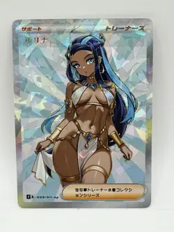 Pokemon Goddess Nessa Egyptian Special Doujin Kawaii Full Art Holo Card - Image 1