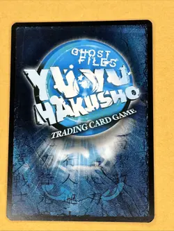 2003 Yu Yu Hakusho TCG CCG Ghost Files Perfect Balance V2/4 VHS DVD Promo Card - Image 2