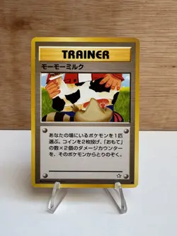 2000 Pokemon MOO MOO MILK Neo Genesis JAPANESE Edition BANNED ARTWORK Card NM+ - Image 1