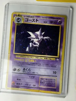Pokemon Collection 32 Trading Cards 1990s/early 2000s - Image 2