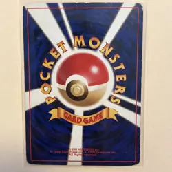 Pokemon Japanese Meganium Holo No. 154 Neo Genesis Rare Card NM - Image 2