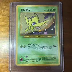 Pokemon card Celebi NO.251 Nintendo Japanese Pocket Monster Holo Very Rare - Image 1