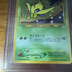 Pokemon card Celebi NO.251 Nintendo Japanese Pocket Monster Holo Very Rare - Image 2