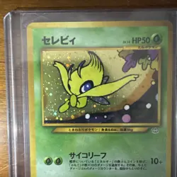 Pokemon card Celebi NO.251 Nintendo Japanese Pocket Monster Holo Very Rare - Image 3