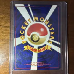 Pokemon card Celebi NO.251 Nintendo Japanese Pocket Monster Holo Very Rare - Image 4