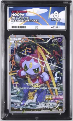 Hoopa - 155/XY-P - Japanese Movie Promo Card - Pokemon TCG Card - ACE 8 - UK - Image 1