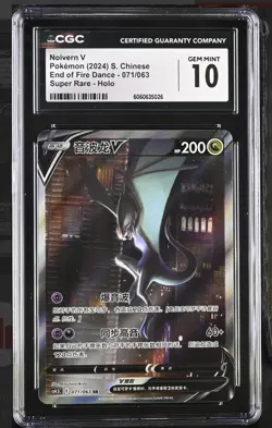 2024 Pokemon End of Fire Dance Noivern V #071/063 S. Chinese CGC 10 - Image 1