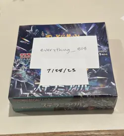 (10) Japanese Stellar Miracle Pokemon Bundle Pack Guaranteed 2 Ex Hits - Image 1