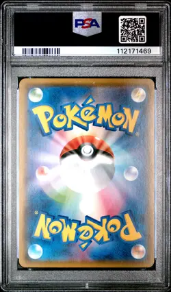 2018 POKEMON JPN SM PROMO #197 PRETEND BOSS PIKACHU PSA 10 - Image 2