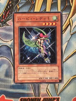 RDS-JP017 - Yugioh - Japanese - Harpie Lady 1 - Common Uncensored - Image 1