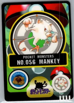 Pocket Monsters Bandai 1997 Sticker Card No. 056 Mankey - Japanese - Image 2