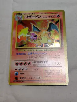 [Moderately Played+] Charizard No.006 Japanese Pokemon Card 3394 - Image 1