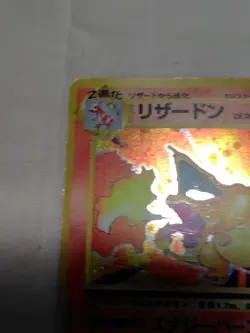 [Moderately Played+] Charizard No.006 Japanese Pokemon Card 3394 - Image 2