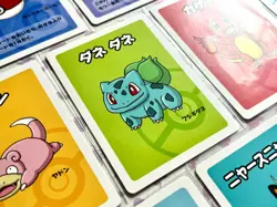 Pokemon Center Japan Old Maid Babanuki Card Pikachu Mew Squirtle 16x 2 - Image 3