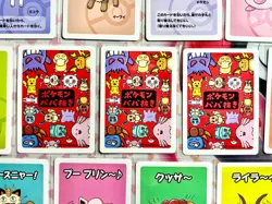 Pokemon Center Japan Old Maid Babanuki Card Pikachu Mew Squirtle 16x 2 - Image 4