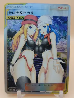 ❤ SERENA DAWN Tag Team Pokemon Anime Waifu Card Girl Foil Doujin Holo ACG❤ - Image 1