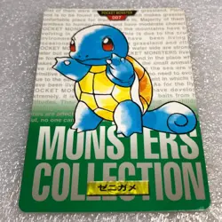 Pokemon Card - 1996 Bandai Carddass - No.007 Squirtle - Green - #1619 - Image 2