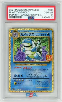 Blastoise Holo (003/025) - PSA 10 - 2021 Japanese PCP 25th Anniversary Pokemon - Image 1