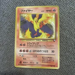 Moltres - No.146 - Vending Series Glossy - Pokemon Japanese TCG - NM - Image 1