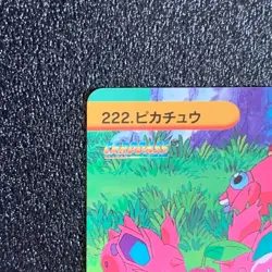Pikachu 222 Pokemon Carddass Anime Collection Japanese 1999 Bandai Japan F/S - Image 2