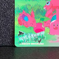 Pikachu 222 Pokemon Carddass Anime Collection Japanese 1999 Bandai Japan F/S - Image 4