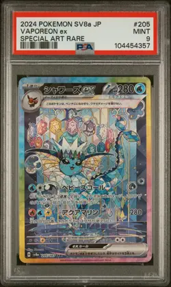 Vaporeon ex SAR 205/187 PSA 9 Terastal Festival Japanese Pokemon Card Game - Image 1