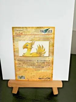 Final Fantasy Art Museum 2000 First Edition - Card #058 FF7 Chocobo | 🇬🇧 UK - Image 3