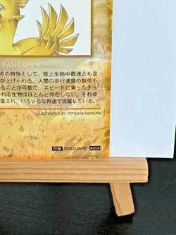 Final Fantasy Art Museum 2000 First Edition - Card #058 FF7 Chocobo | 🇬🇧 UK - Image 4