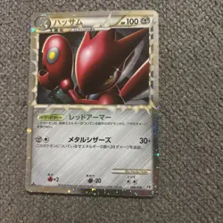 1ST ED Scizor 008/019 PL -Prime Japanese Pokemon Card- Half Deck - NM/LP - Image 1