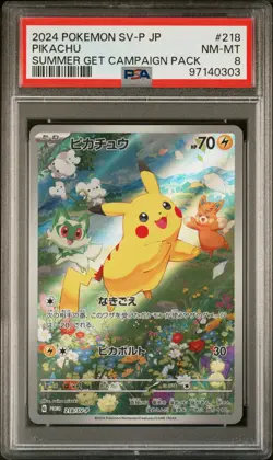 Pikachu 218/SV-P PSA 8 Summer Get Campaign Japanese Pokemon Card Game - Image 1