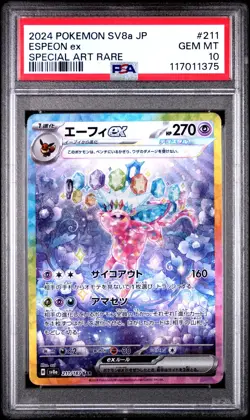 Espeon ex 211/187 PSA 10 SAR Terastal Festival Japanese Pokemon Card Game - Image 1