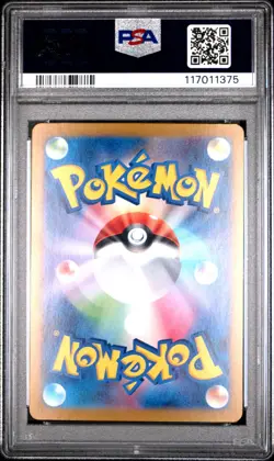Espeon ex 211/187 PSA 10 SAR Terastal Festival Japanese Pokemon Card Game - Image 2