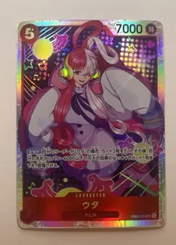 Uta EB03-003 SR Uta Heroines Edition - ONE PIECE Card Game Japanese - Image 1